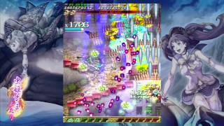 【XBOX360】虫姫さま ふたり BL ~ GOD MODE 18億 ４~５ Stage