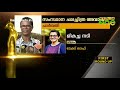 ഒറ്റമുറി വെളിച്ചം മികച്ച ചിത്രം നടന്‍ ഇന്ദ്രന്‍സ് നടി പാര്‍വതി