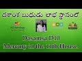 Dasamsa D10 Mercury in the 11th House. MS Astrology - Vedic Astrology in Telugu Series.