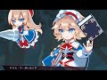 【東方幻想エクリプス】10分耐久　アリス・マーガトロイド戦闘bgm　原曲　人形裁判〜人の形弄びし少女