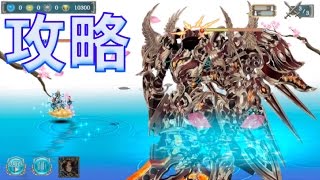 【幻獣契約クリプトラクト】ゼネスペトロ　攻略