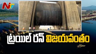 Polavaram Project Gates Trail Run Success l Ntv