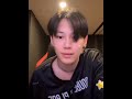 do you miss prem boun yes 🥰 live tiktok bb0un 241226 premwarut premspace บุ๋นเปรม bboun