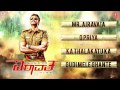 mr. airavata jukebox full audio songs darshan thoogudeep urvashi rautela prakash raj