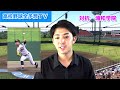 【埼玉大会】2強を脅かす高校がいる！？春の王者・浦和学院 u0026甲子園常連校・花咲徳栄に強豪・春日部共栄 u0026秋の王者・昌平 u0026埼玉栄 u0026聖望学園 u0026細田学園が挑む！（第103回全国高校野球選手権大会）