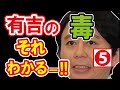 それわかるー！まとめ　2016年下半期総集編