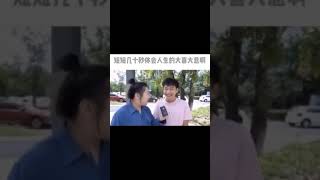 抖音精选  不笑来打我系列2，搞笑刺激