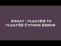 Array : float64 to float32 Cython Error