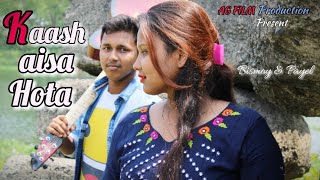 Kaash Aisa Hota | Darshan Raval | Heart touching love story | latests song 2019 | pallbi Kar |