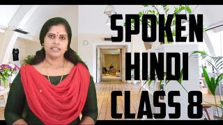 Spoken hindi class 8