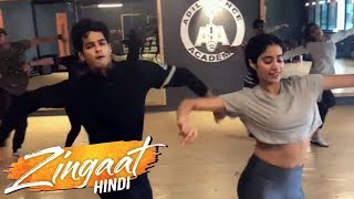 Jhanvi Kapoor & Ishaan Khattar ZINGAAT CRAZY DANCE Rehearsal | DHADAK