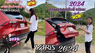 Toyota Yaris Cross 2024 បើកគូតក្រោយទំនើបអីយ៉ាងនេះ - ក្រវាសជើងបើកកូទក្រោយបានទៀត 🤗