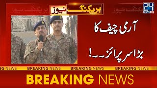 Army Chief Asim Munir Big Statement Regarding Elections - 24 News HD