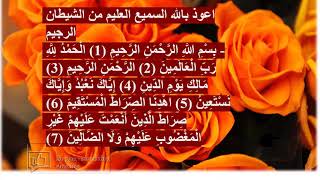 Ruqyah - Destroy all types of seher, evil eye jinn sihr-Ayat Alsihr, kala jadoo...