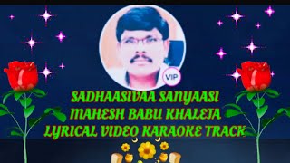 Sadaasiva Sanyaasi | సదా శివా సన్యాసీ |KHALEJA| Lyrical Video Karaoke Track | @PRABHUDASMUSALIKUPPA