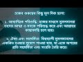 হজের গুরুত্বের কিছু মূল দিক হলো#ইসলামিক #ইসলাম #হজ্জ #হজ ‎@RoseTv24original  ‎@alorpothmultimedia 