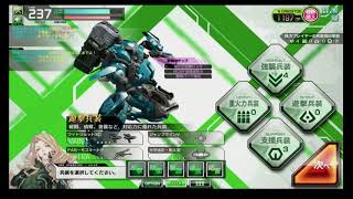 【ADV ACE】ボーダーブレイクXZP　蚊遊8