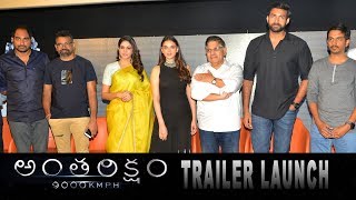 Antariksham 9000 KMPH Trailer Launch | Varun Tej, Aditi Rao, Lavanya Tripathi | Sankalp Reddy