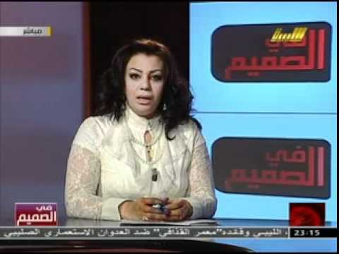 Ù‡Ø§Ù„Ø© Ø§Ù„Ù…ØµØ±Ø§ØªÙŠ ÙƒÙ„Ø¨Ø© Ù‚Ù†Ø§Ø© Ø§Ù„Ù„ÙŠØ¨ÙŠØ© Ø¨Ø¥Ù…ØªÙŠØ§Ø²