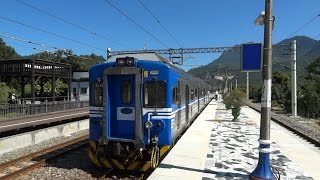 4618次區間車山里站開車(EMC542)