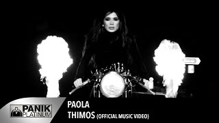 Πάολα - Θυμός / Paola - Thimos | Official Music Video