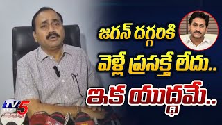 ఫస్ట్ పని చైరా**.. | Mangalagiri MLA RK SHOCKING COMMENTS on REJOIN in Jagan's YSRCP Party |TV5 News