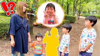 たいへん！公園で兄妹がまいごになっちゃった！みんなで協力して探そう！寸劇