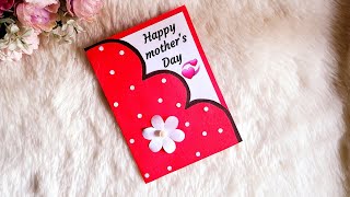 Easy Mother's day card • mothers day greeting card idea•How to make mother's day card. mom loves