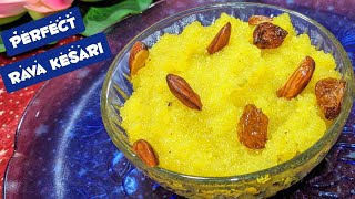 പെർഫെക്ട്  Rava kesari || റവ കേസരി    || Rava kesari recipe in malayalam || Ready in 10 minutes