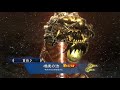 三国志大戦4 一品修羅場 魏武勇略采配 vs 霸者 武神呂凱