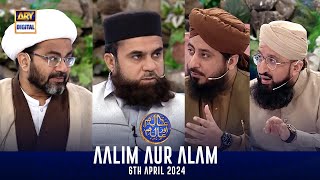 Aalim aur Alam | Shan-e- Sehr | Waseem Badami | 6 April | ARY Digital