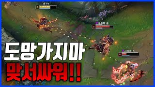 쫄지마 맞서 싸워! 야스오VS사일러스(League of legends Korea Challenger Yasuo !)