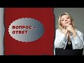 Что делать жене алкоголика. Психология. Ответы на ваши вопросы | Светлана Горбач