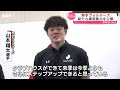 【bリーグ】熊本ヴォルターズが新たな練習拠点と新ロゴマーク公開！