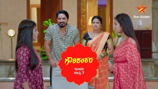 Gowri Shankara | Star Suvarna | Promo