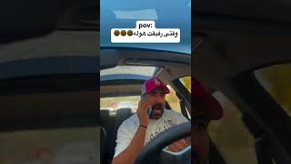 از این رفیقای هول خیلی زیاد شده😂آخرشم هیچی نمیشنا همیشه تنهان#funny #comedy ##خنده