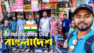 বাংলাদেশ সম্পর্কে আপনার দৃষ্টিভঙ্গি পাল্টে দেবে এই ২০ মিনিটের ভিডিও | Bangladesh 🇧🇩