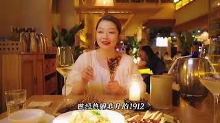 不二民谣餐吧，让一切变得再慢一点！#探店 #美食vlog #深夜食堂