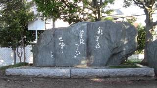 松山市の公園：高崎公園