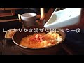 文楽 姫路駅南店 の タズミの玉子かけご飯定食