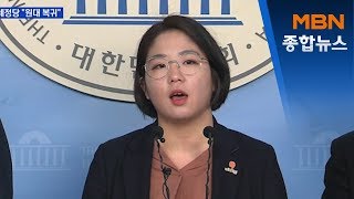 용혜인·조정훈 '컴백 선언'…민주당 \