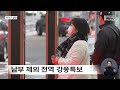 제주 폭설·강풍‥항공기 무더기 결항 2025.01.09 뉴스데스크 제주mbc