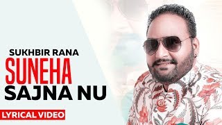 Suneha Sajna Nu(Lyrical) : Sukhbir Rana | Punjabi Songs 2020 | Charanjit Ahuja Ji | Finetouch Music