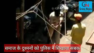 Lockdown में समाज के दुश्मनों को पुलिस ने सिखाया सबक ll Grenonews