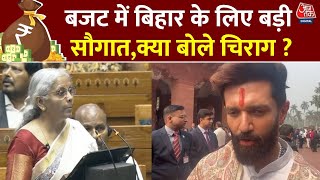 Union Budget 2025: Bihar के लिए बड़ी घोषणाओं पर Union Minister Chirag Paswan ने क्या कहा