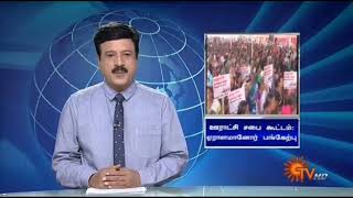 திருவள்ளூர் வடக்கு மாவட்டம் கும்மிடிப்பூண்டி கிழக்கு ஒன்றியம்  சார்பாக  பெருவாயல் ஊராட்சியில் கிராமச