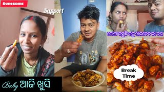 ଆଜି ଆମର ଘରେ କନ ରୋଷେଇ🍗 ହେଇଛି 😋 !! mini vlog !! #youtube #minivlog #vlogger #lifestyle #odiavlog