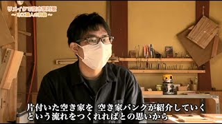 ながはまテレビ２０２１年１１月５日号