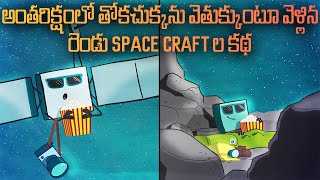 Discovering the Secrets of Comets: The Incredible Journey of Rosetta Spacecraft, Telugu Alchemist