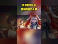 我算出了妮露的身材数据！ shorts 原神 妮露